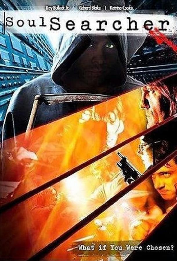 Смотреть Охотник за душами