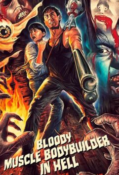 Смотреть Чёртов качок в аду